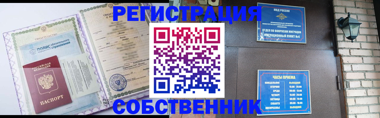 регистрация для дет. сада в Навашино