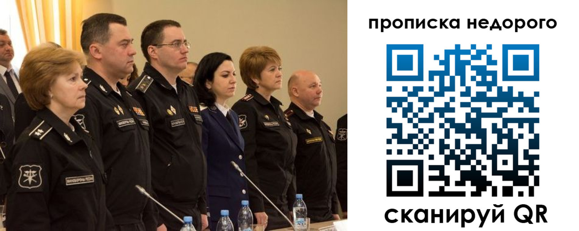 прописка для школы в Навашино