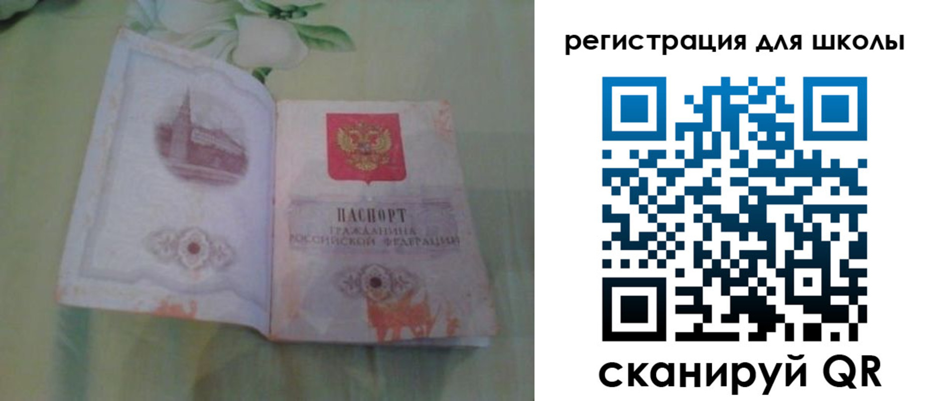 временная регистрация поиск в Навашино