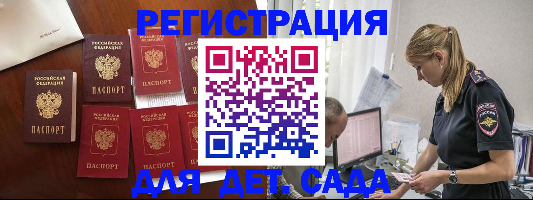 миграционный учет в Навашино