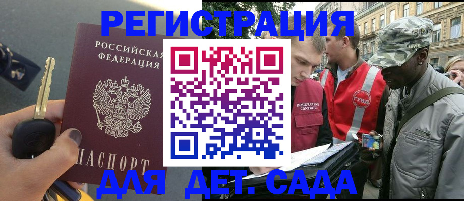 пропишу в квартире в Навашино