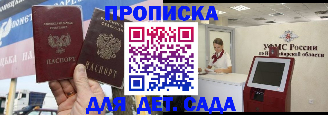 временная регистрация поиск в Навашино