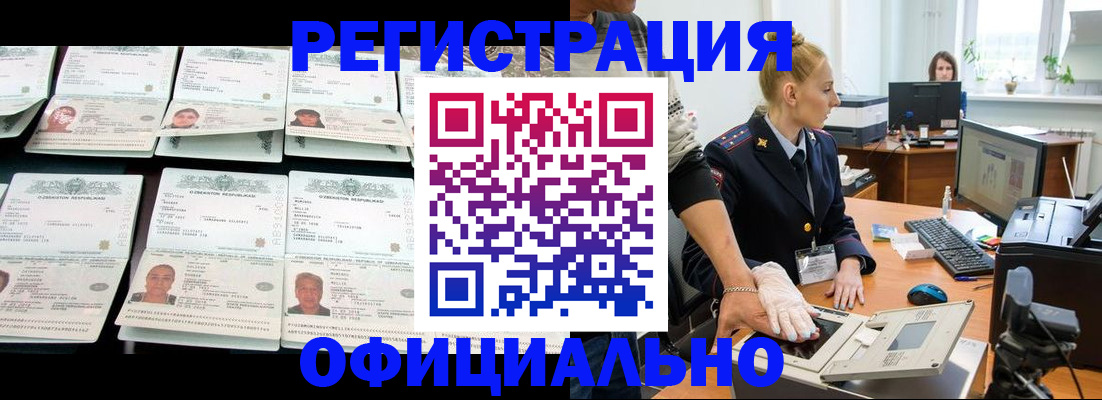 регистрация для школы в Навашино